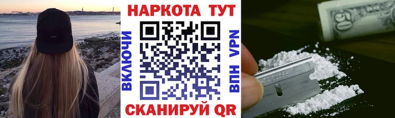 Купить APVP  Бошки Шишки  Героин  ГАШ  Мефедрон  Чегем