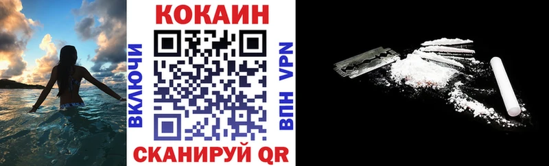 Купить где  Чегем  Кокаин Колумбийский 