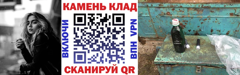 ГАШ ice o lator  Купить  Чегем 