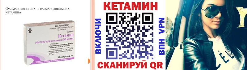 Купить где  Чегем  Кетамин ketamine 