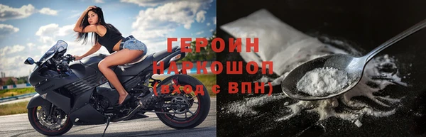бутират Гусев