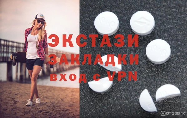 альфа пвп Гусиноозёрск