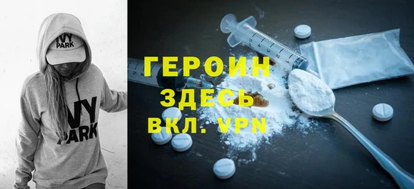ALPHA PVP Гусь-Хрустальный