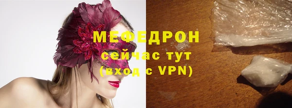 альфа пвп Гусиноозёрск