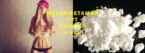 бутират Гусев