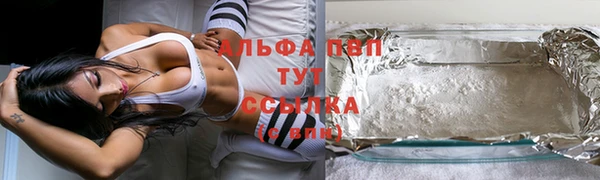 бутират Гусев
