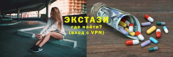ALPHA PVP Гусь-Хрустальный