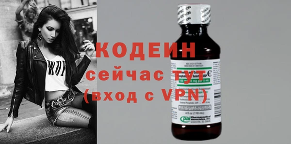 бутират Гусев
