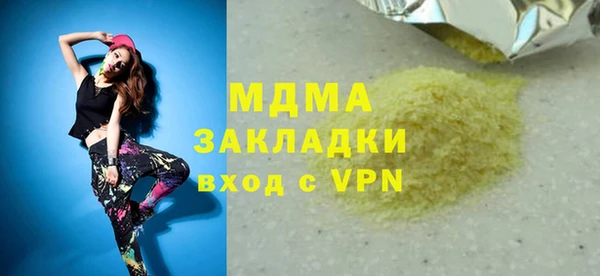 бутират Гусев