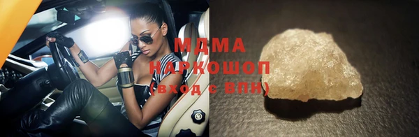 альфа пвп Гусиноозёрск