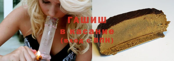 бутират Гусев