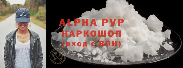 гашишное масло Дмитров