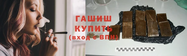 альфа пвп Гусиноозёрск