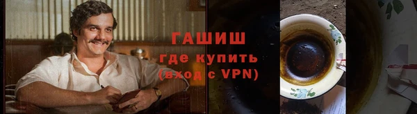 ALPHA PVP Гусь-Хрустальный