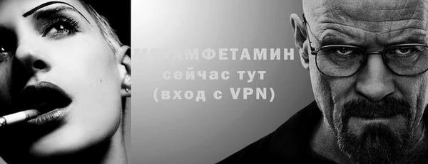 бутират Гусев