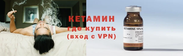 бутират Гусев