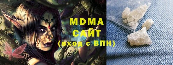 ALPHA PVP Гусь-Хрустальный