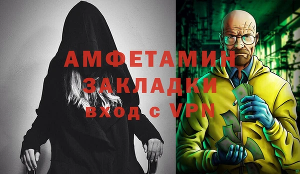 бутират Гусев