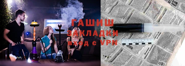 ALPHA PVP Гусь-Хрустальный
