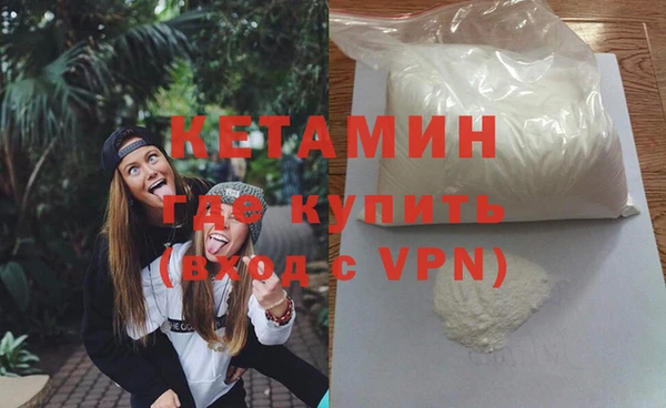 альфа пвп Гусиноозёрск