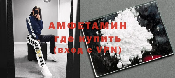 бутират Гусев