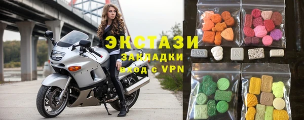 альфа пвп Гусиноозёрск