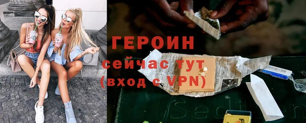 ALPHA PVP Гусь-Хрустальный