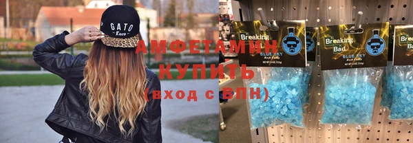 альфа пвп Гусиноозёрск