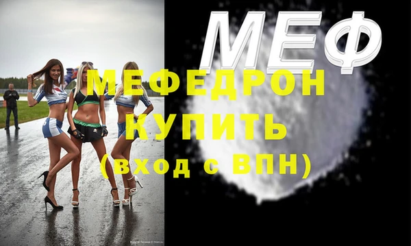 бутират Гусев