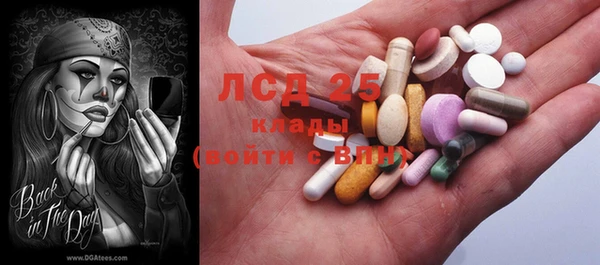 бутират Гусев