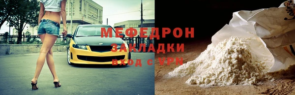 альфа пвп Гусиноозёрск