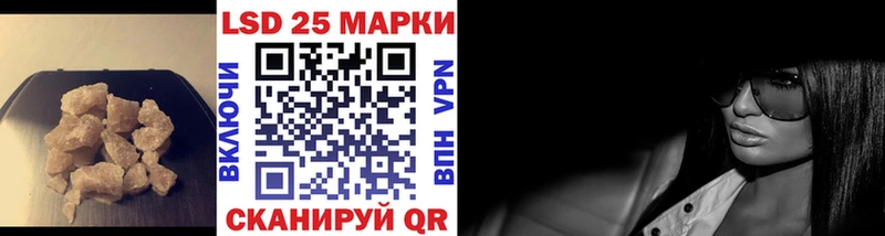 Лсд 25 экстази ecstasy Купить Чегем
