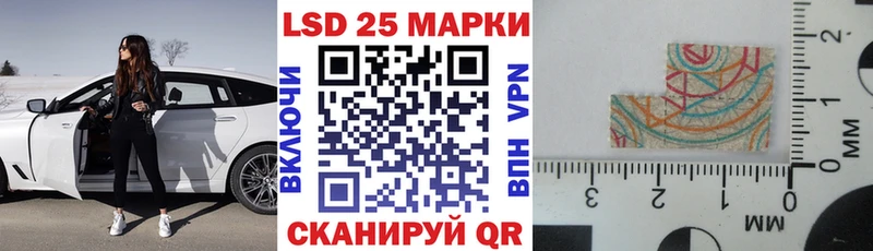 Купить где  Чегем  Марки NBOMe 1,5мг 